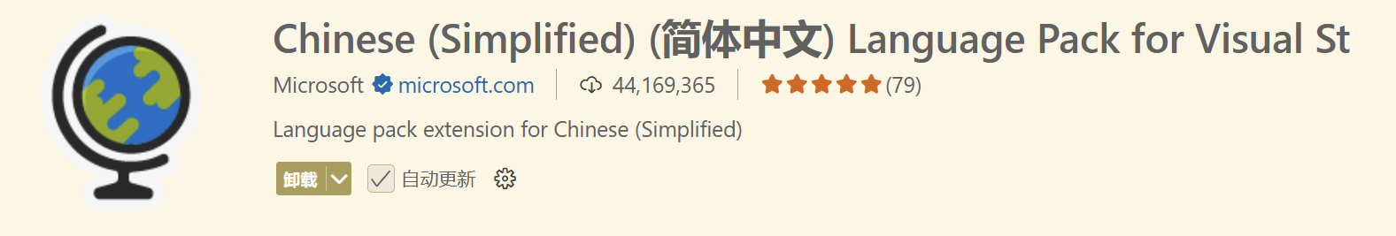 2025-09-17_17-20-30.png